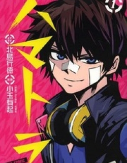 Hamatora - The Comic