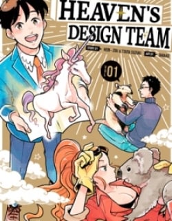 Heaven's Design Team