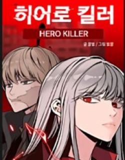 Hero Killer