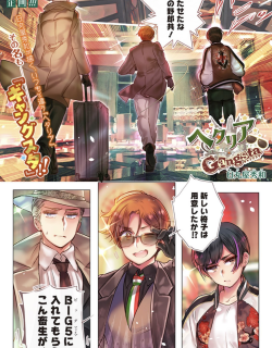 Hetalia Gangsta