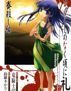 Higurashi No Naku Koro Ni Rei – Saikoroshi-Hen