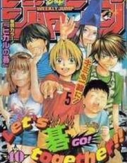 Hikaru No Go