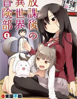 Houkago No Isekai Boukenbu