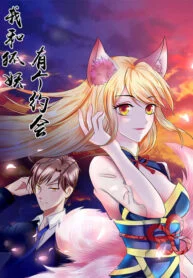 I Have a Date With the Fox Spirit!