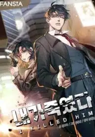 Manhwa