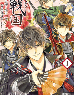 Ikemen Sengoku - Tenkabito no Onna ni Naru ki wa Nai ka