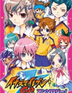 Inazuma Eleven Go Anthology!