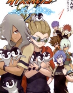 Inazuma Eleven ~Heir of the Penguins