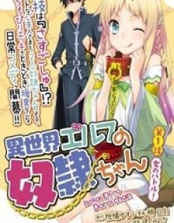 Isekai Elf no Dorei-Chan