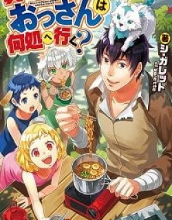 Isekai ni Tobasareta Ossan wa Doko e Iku?