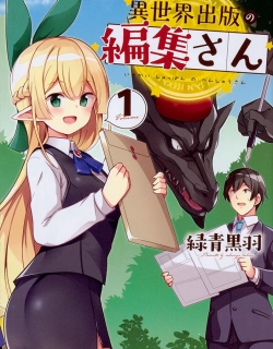 Isekai Shuppan no Henshuu-san