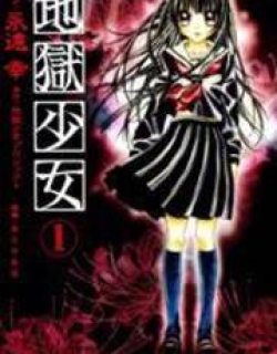 Jigoku Shoujo