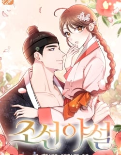 Joseon Night Novel