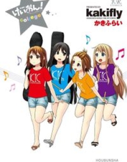 K-ON! College