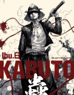 Kabuto Mushi