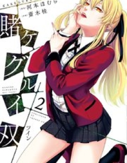 Kakegurui Twin