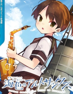 Kantai Collection -KanColle- Miiro no Alto Sax