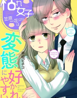 Kare Joshi Kasahara Ichika (25) ha Hentai ni Sukare yasui -Elite Megane ha Stalker