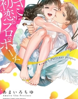 Kimi ni Hatsukoi Propose