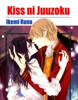 Kiss ni Juuzoku