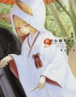 Kitsune No Oyome-Chan