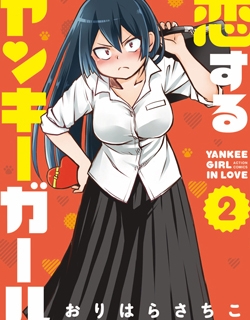 Koisuru Yankee Girl