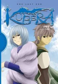 Kubera