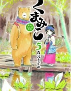 Kumamiko - Girl Meets Bear