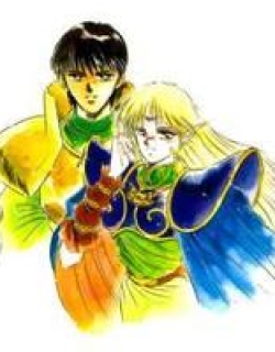 Lodoss Tousenki: Honoo no Majin