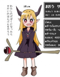 Loli Hero And Demon Lord