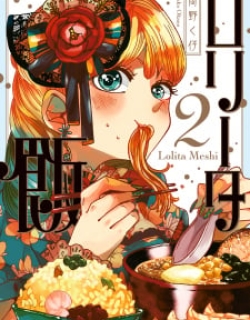 Lolita Meshi