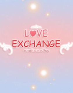 Love Exchange