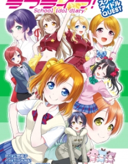 Love Live! School Idol Diary: School Idol Quest