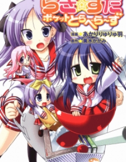 Lucky Star Pocket Travelers