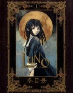 Luno