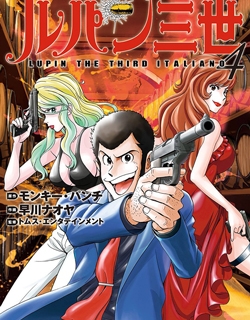 Lupin Sansei T