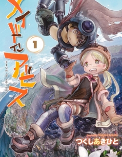 Made in Abyss