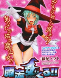 Mahou Onna Ga Kuru