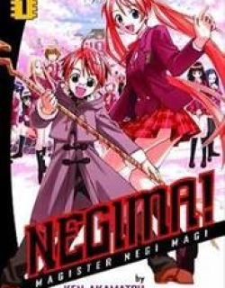 Mahou Sensei Negima!