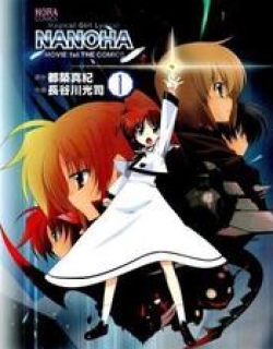 Mahou Shoujo Lyrical Nanoha Movie 1St The Comics