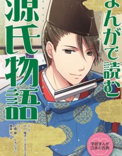 Manga De Yomu Genji Monogatari