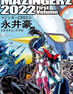 Mazinger Z 2022