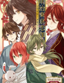 Meiji Tokyo Renka - Moonlight Memories (Anthology)