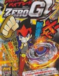 Metal Fight Beyblade Zero G