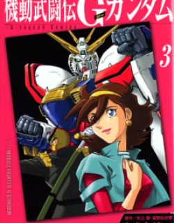 Mobile Fighter G Gundam