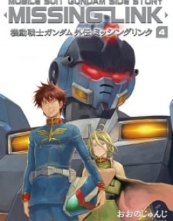 Mobile Suit Gundam Side Story - Missing Link