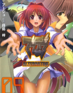 Muvluv Alternative