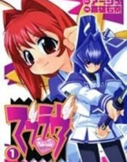 Muvluv - Manga