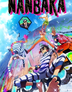 Nanbaka