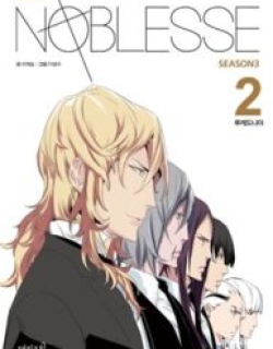 Noblesse